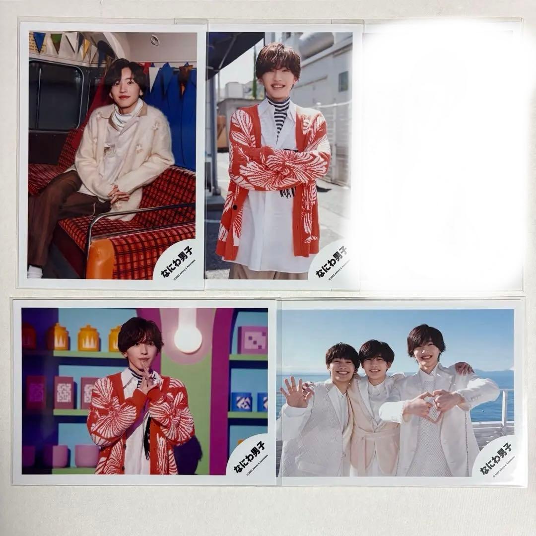 なにわ男子道枝駿佑公式写真まとめ売り