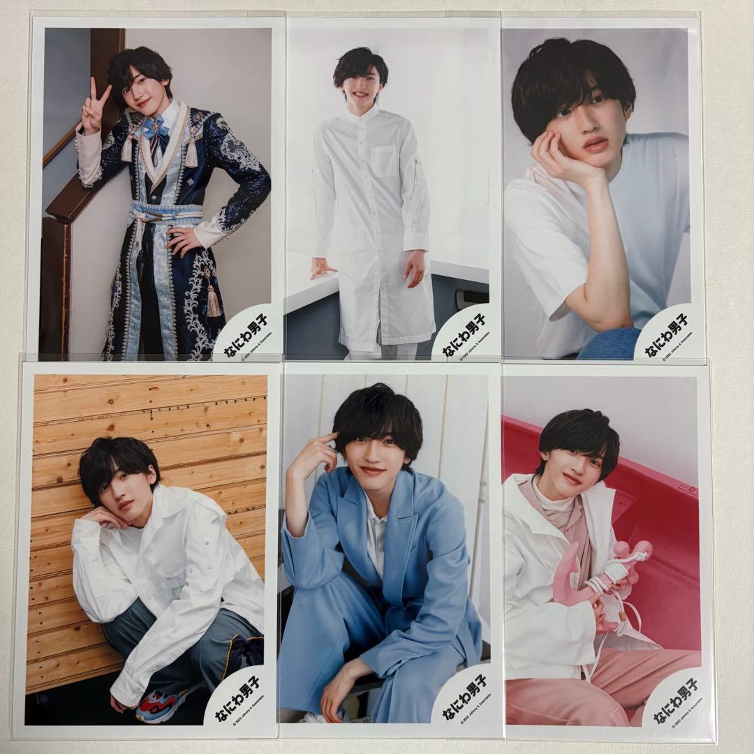 なにわ男子道枝駿佑公式写真まとめ売り