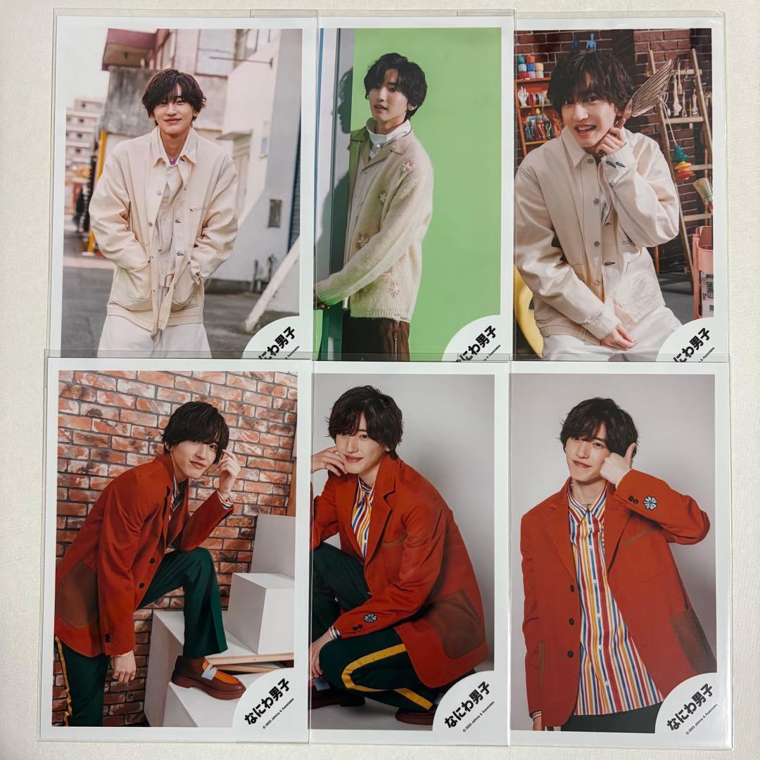 なにわ男子道枝駿佑公式写真まとめ売り