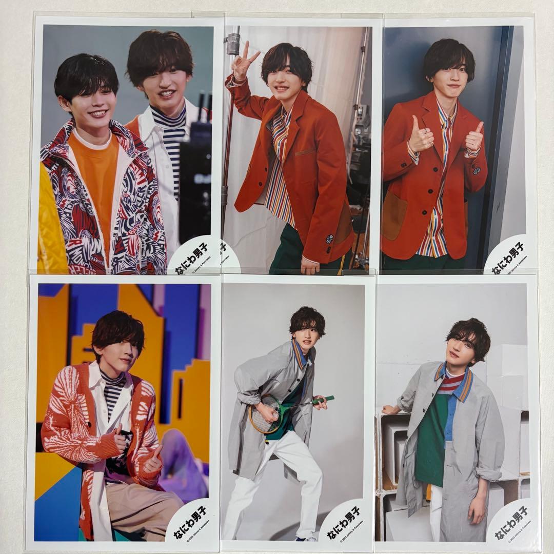 なにわ男子道枝駿佑公式写真まとめ売り