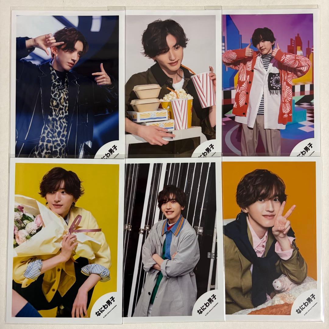 なにわ男子道枝駿佑公式写真まとめ売り