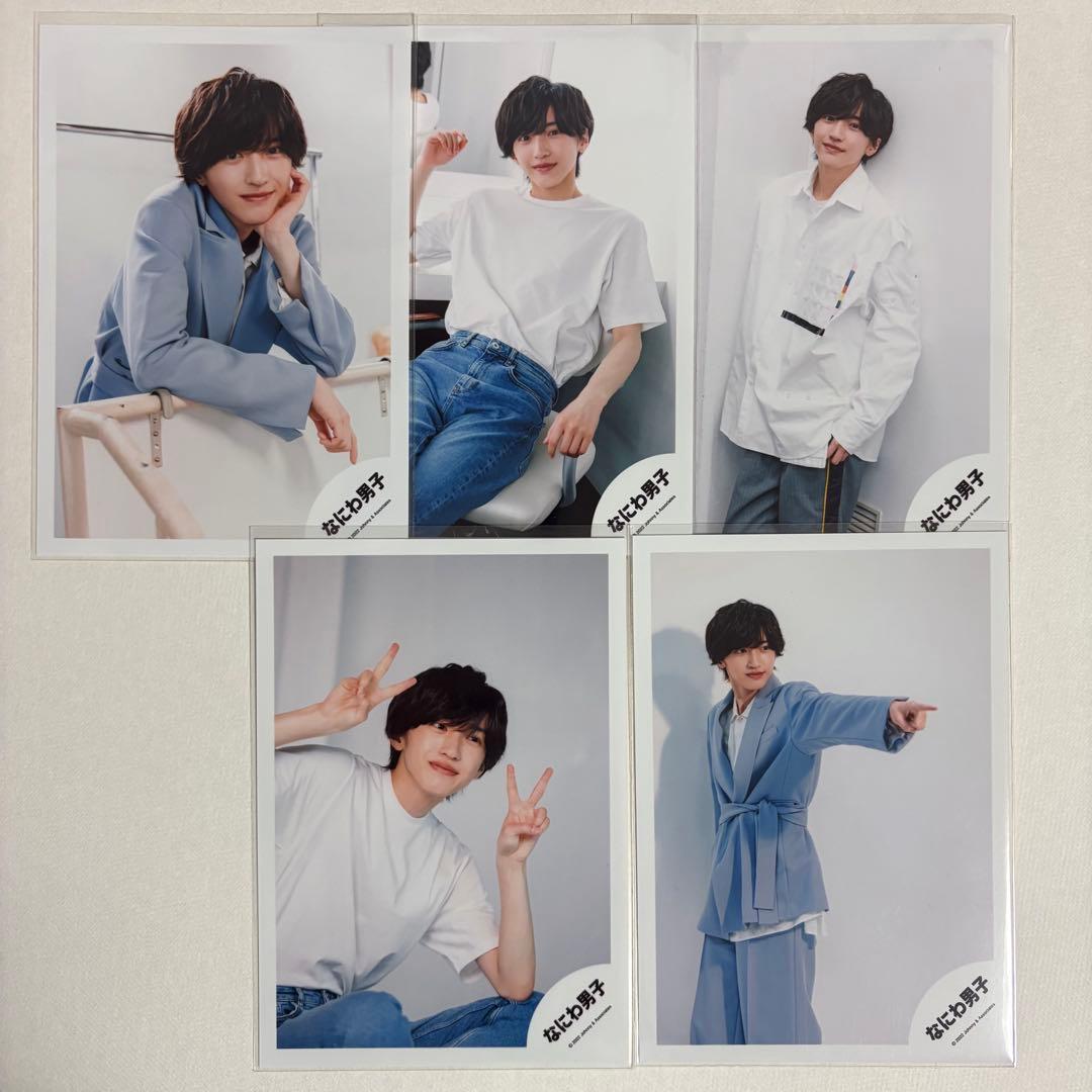 なにわ男子道枝駿佑公式写真まとめ売り