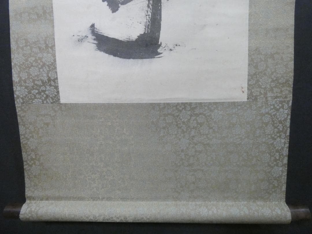 美品 日本書画 須田剋太【書 】 掛け軸 紙本　箱無し