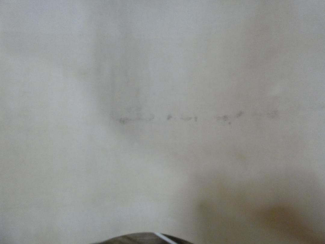 美品 日本書画 須田剋太【書 】 掛け軸 紙本　箱無し