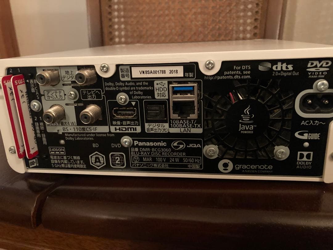 Panasonic DMR-BGC3060 ブルーレイレコーダー