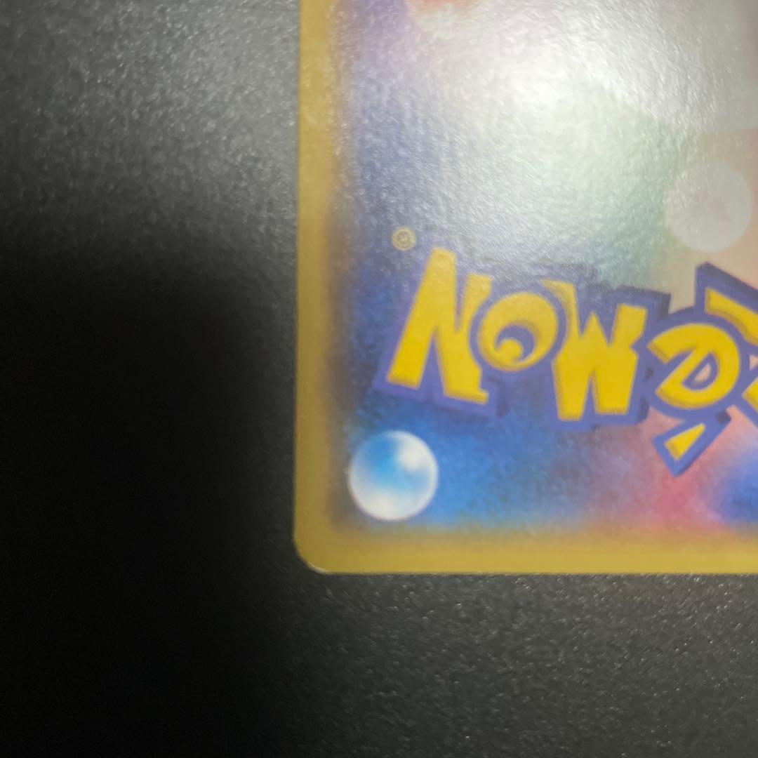 お着替えピカチュウ