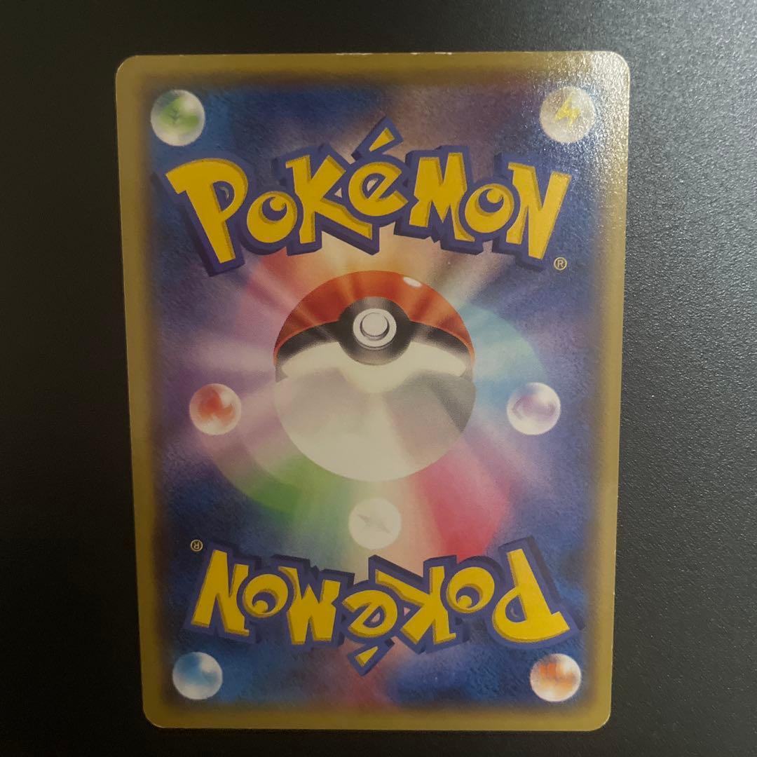 お着替えピカチュウ