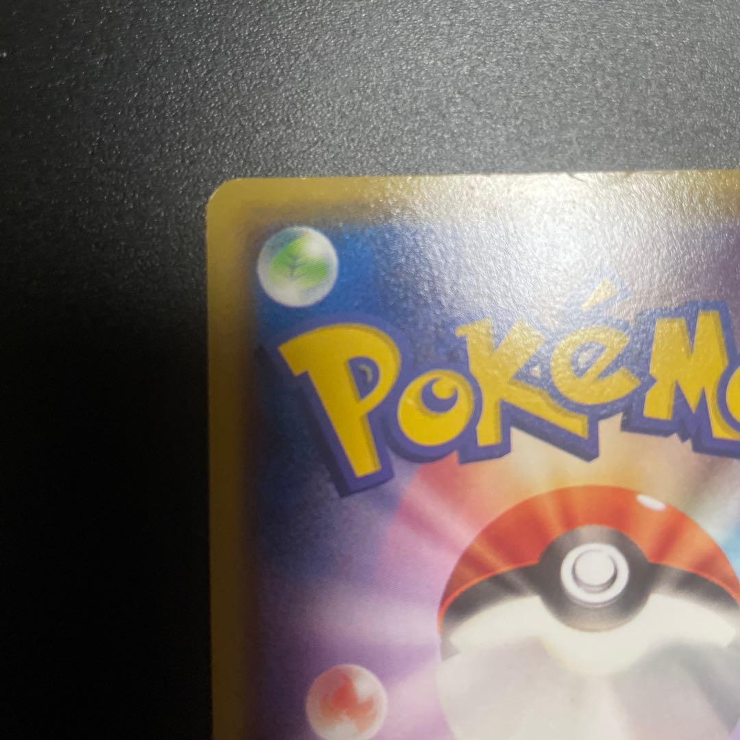 お着替えピカチュウ