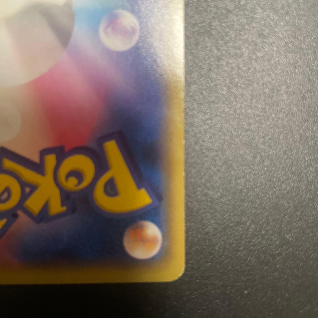 お着替えピカチュウ