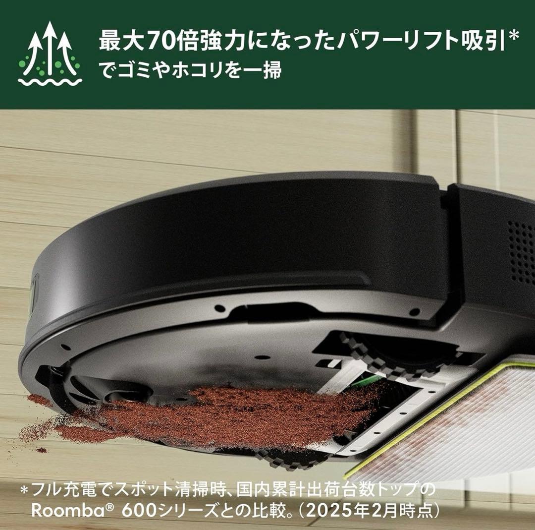 【新品未使用】Roomba 105 Combo ロボット掃除機　ブラック　保証付