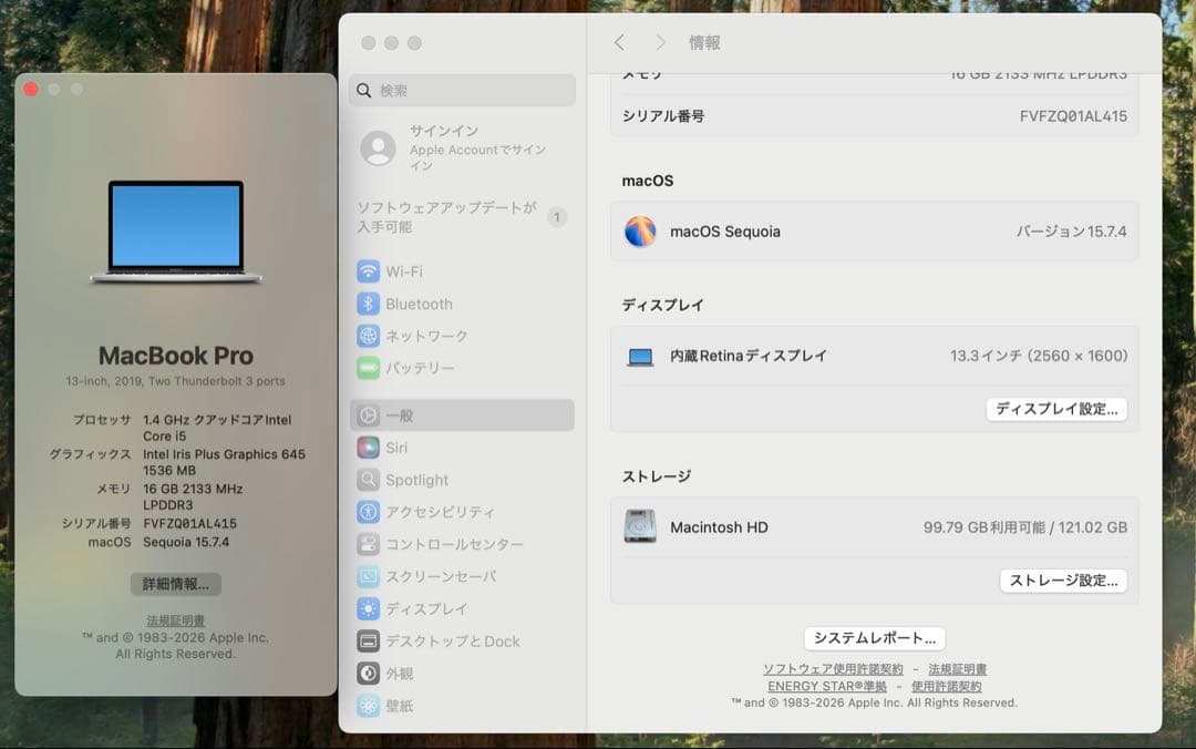 MacBook本体 Apple MacBook Pro 13 2019 i5/16GB/120GB