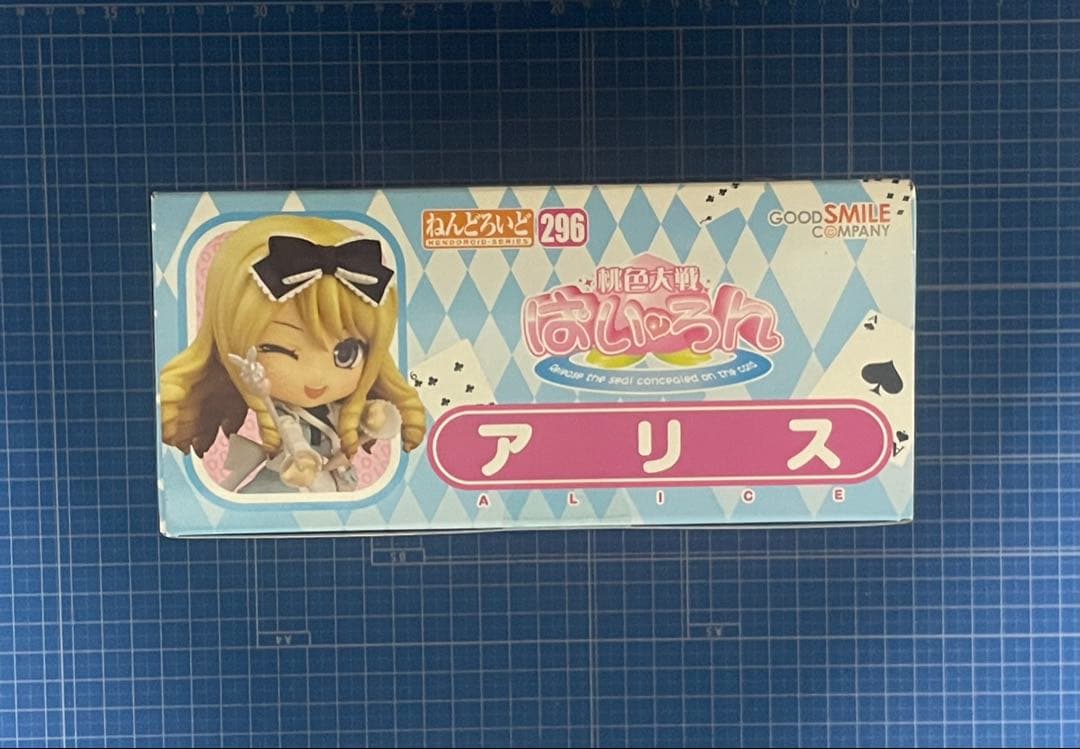 【ねんどろいど】アリス／桃色大戦ぱいろん