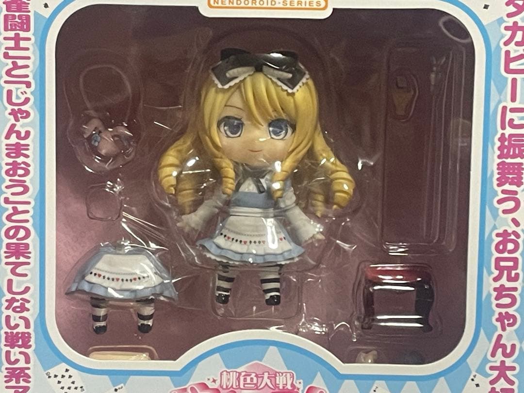 【ねんどろいど】アリス／桃色大戦ぱいろん