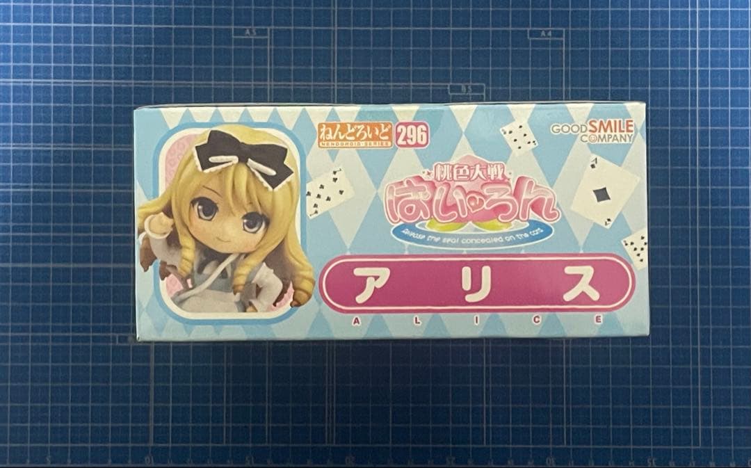 【ねんどろいど】アリス／桃色大戦ぱいろん