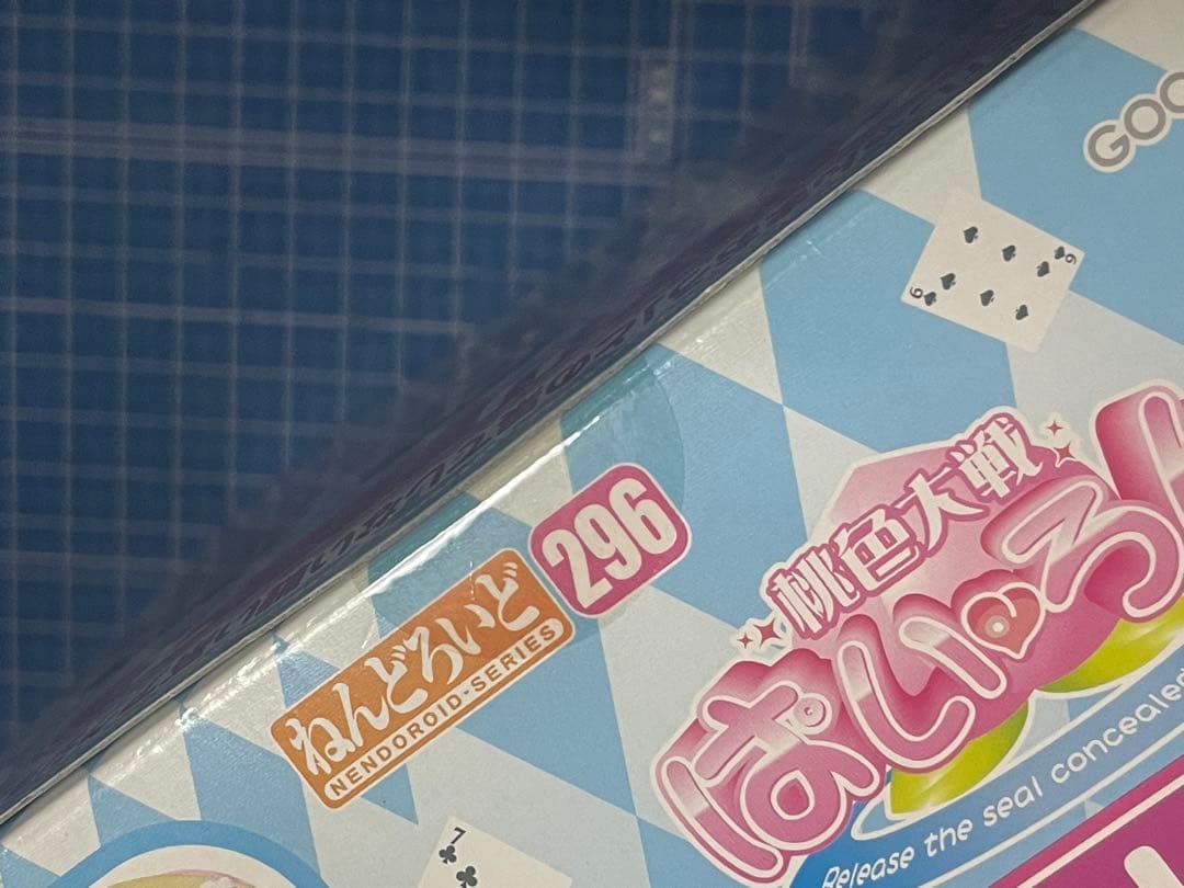 【ねんどろいど】アリス／桃色大戦ぱいろん