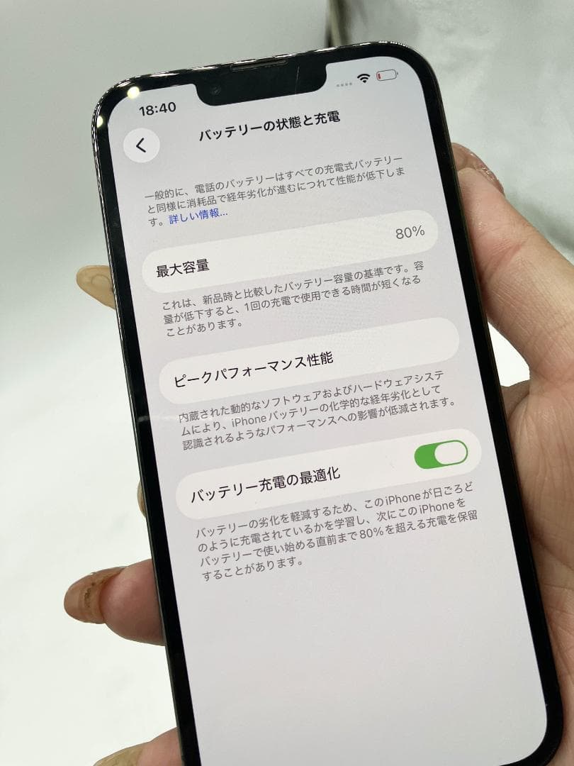 0128-03★iPhone 13 Pro /128GB/SIMフリー/本体のみ