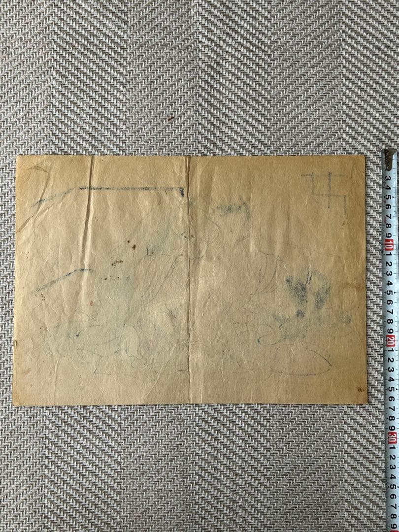 春画　5枚セット