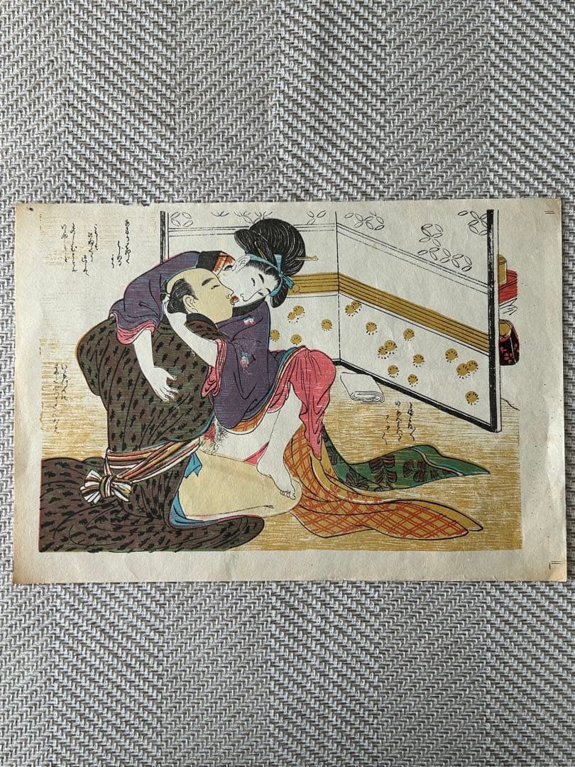 春画　5枚セット