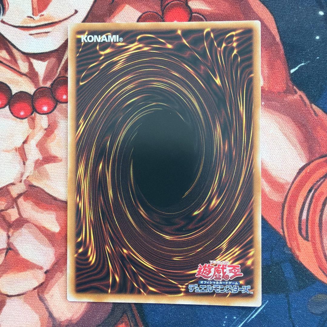 終撃竜-サイバー・エンド・ドラゴン　オーバーフレーム ①