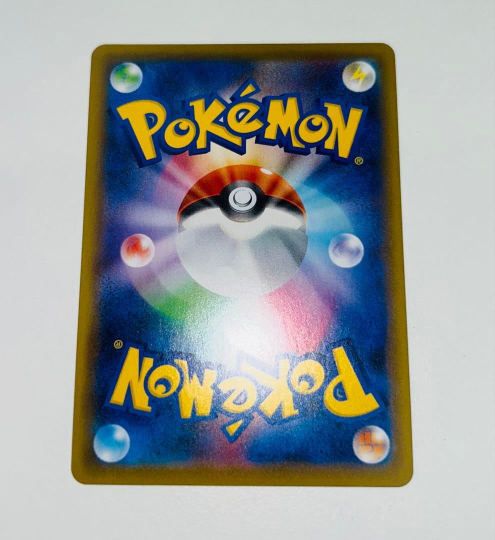 ポケモンカード ガラルヤドキングV SR SA