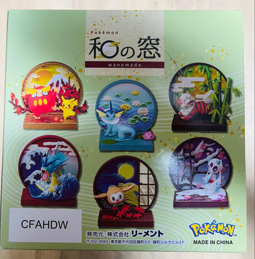 値下げ新品未開封ポケモン 和の窓 6種類セットポケモンカード2個付き