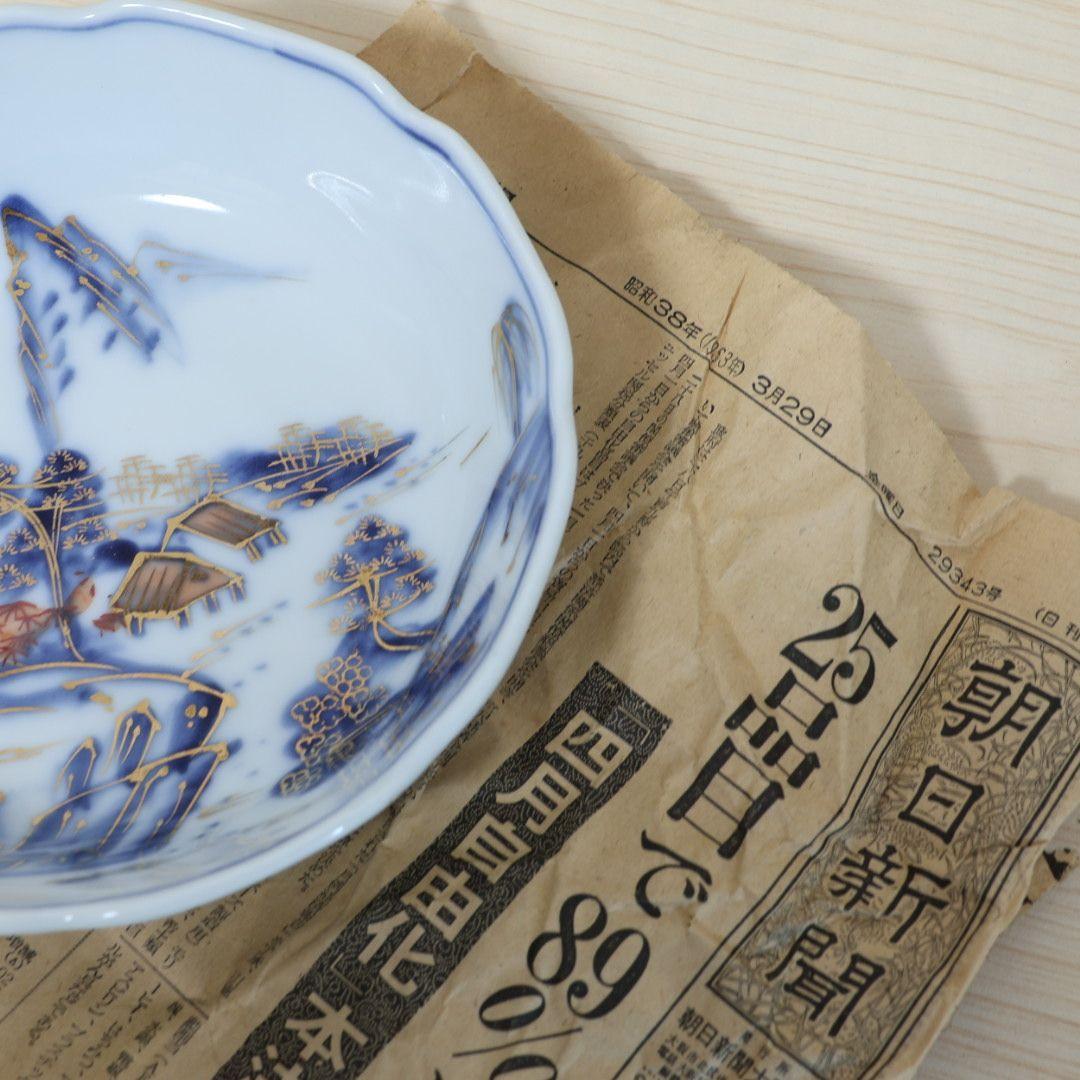 【4/8まで限定特価！】九谷焼 金彩山水 豪華20客 2.6万円以上値下げ