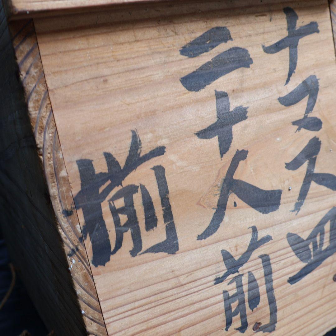 【4/8まで限定特価！】九谷焼 金彩山水 豪華20客 2.6万円以上値下げ