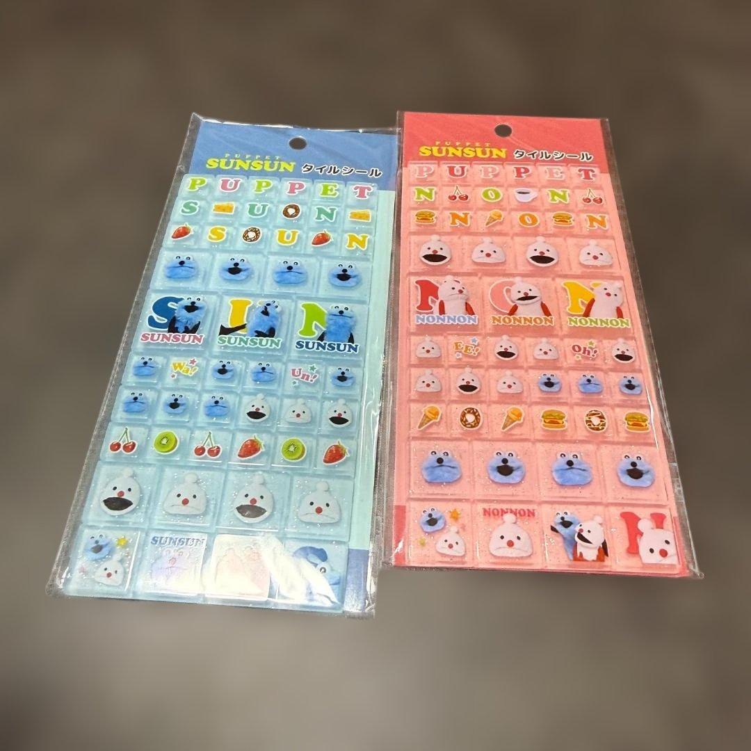 パペットスンスン シールフレーク まとめ売り 大量セット