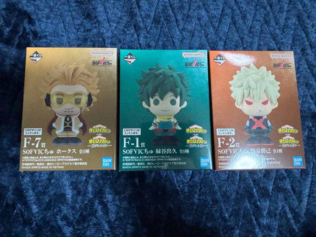 ヒロアカ 1番くじ フィギュア紡がれる想い　A賞 B賞 ラストワン賞 その他多数