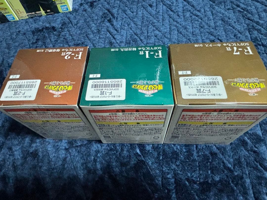 ヒロアカ 1番くじ フィギュア紡がれる想い　A賞 B賞 ラストワン賞 その他多数