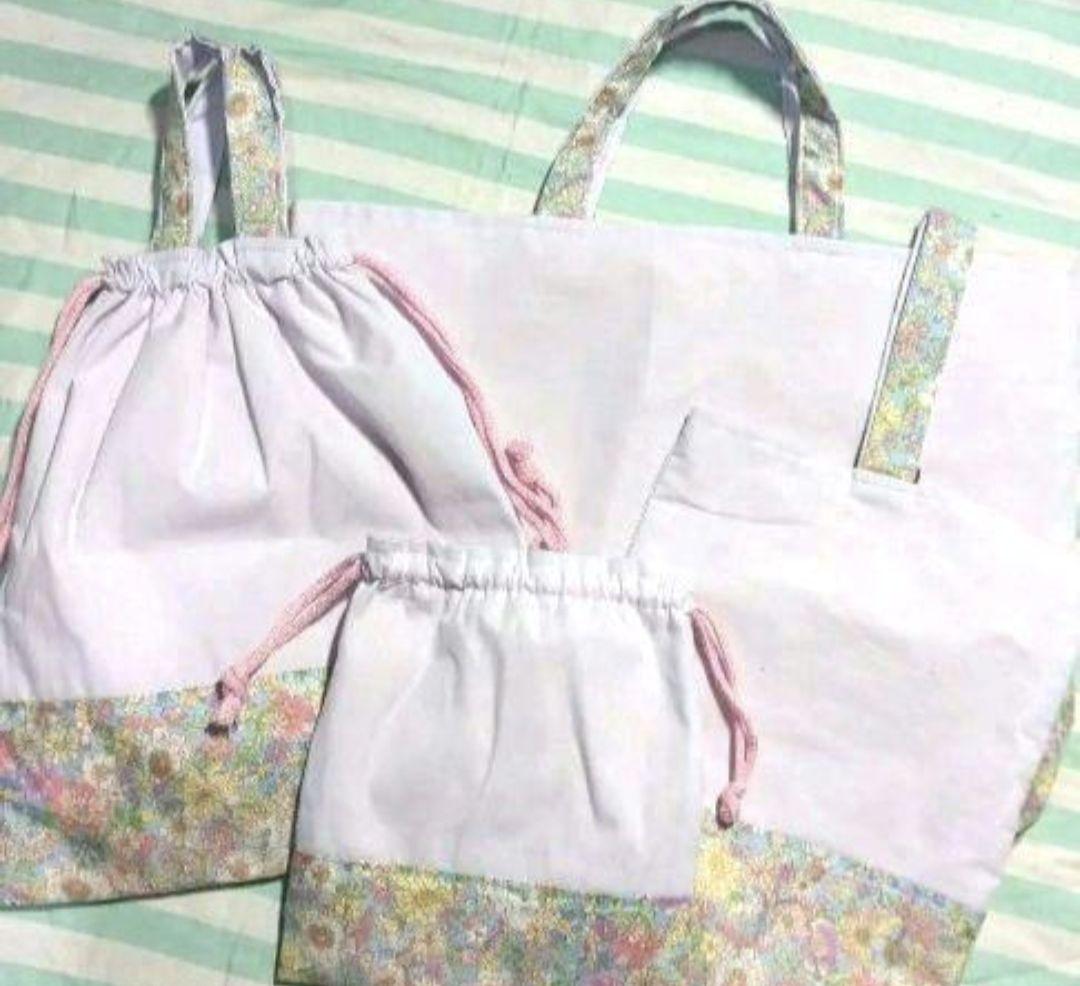 さくらんぼ　ラベンダー　手提げ　上履き袋　お着替え袋　給食袋　入学　入園　セット