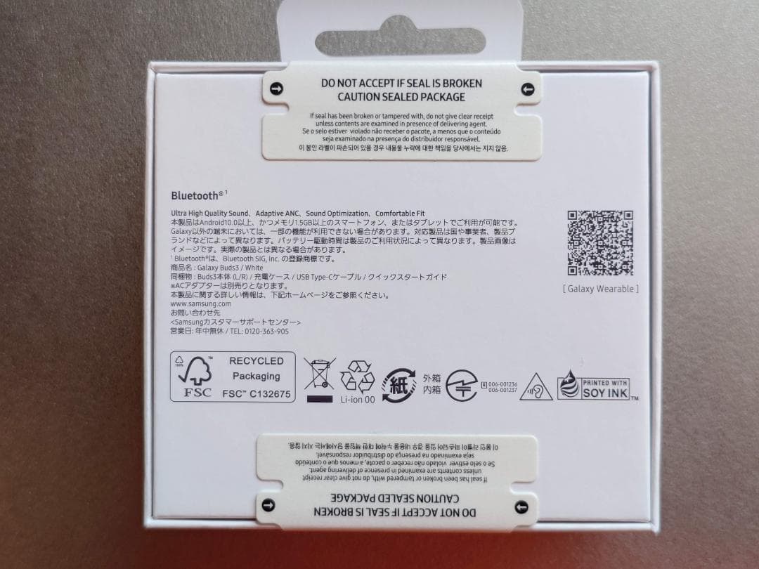 ★新品未開封 Samsung Galaxy Buds3 本体