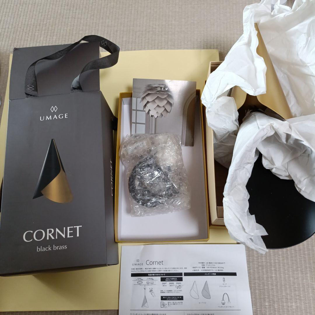 UMAGE Cornet ブラック・ブラス ペンダントライト