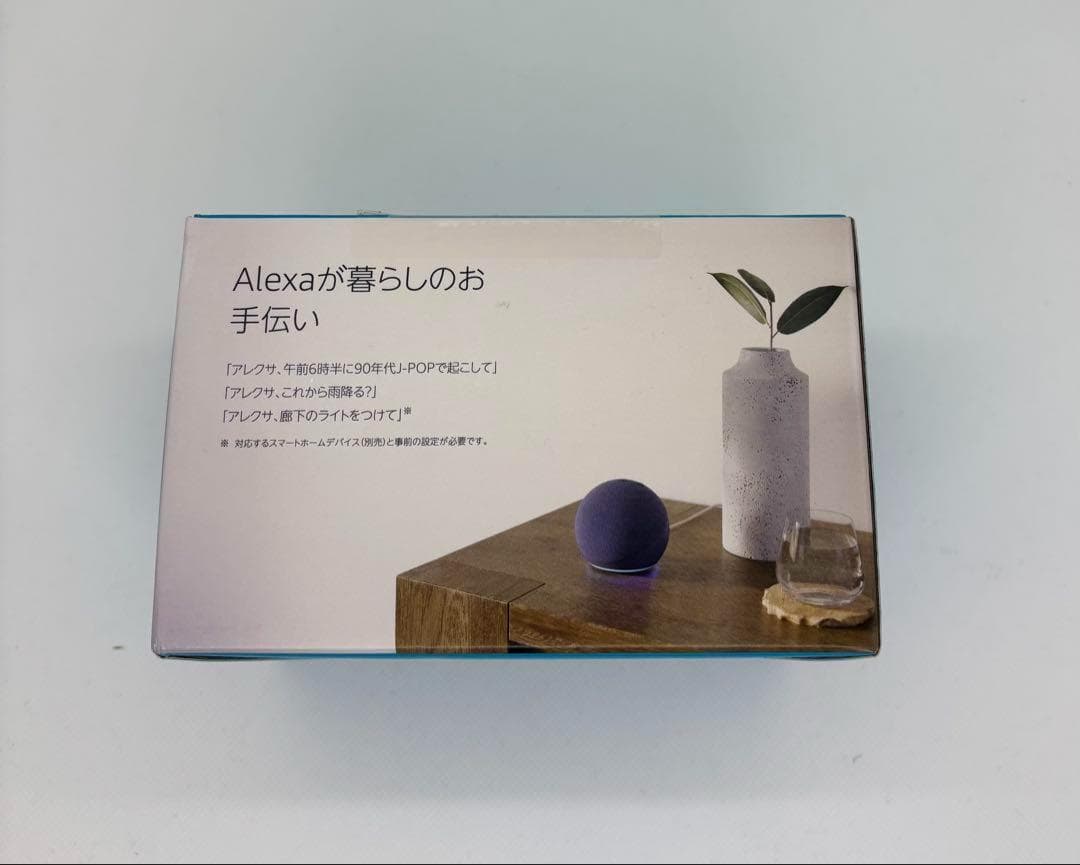 Echo Dot 第5世代　スマートスピーカー +Alexa