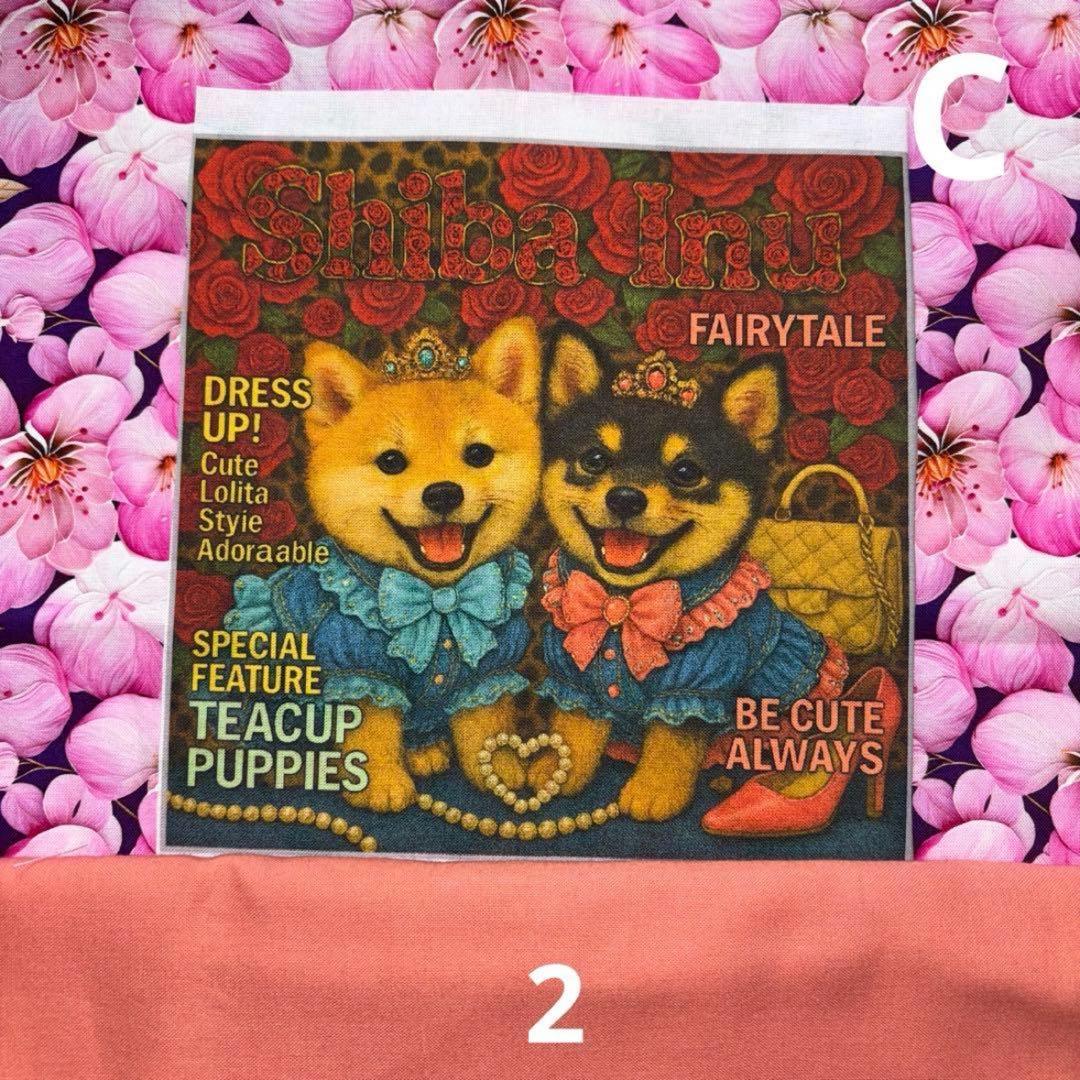 sa様オーダーページ106