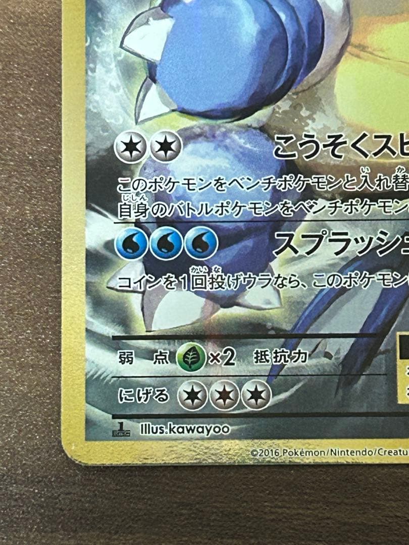 カメックスEXSR