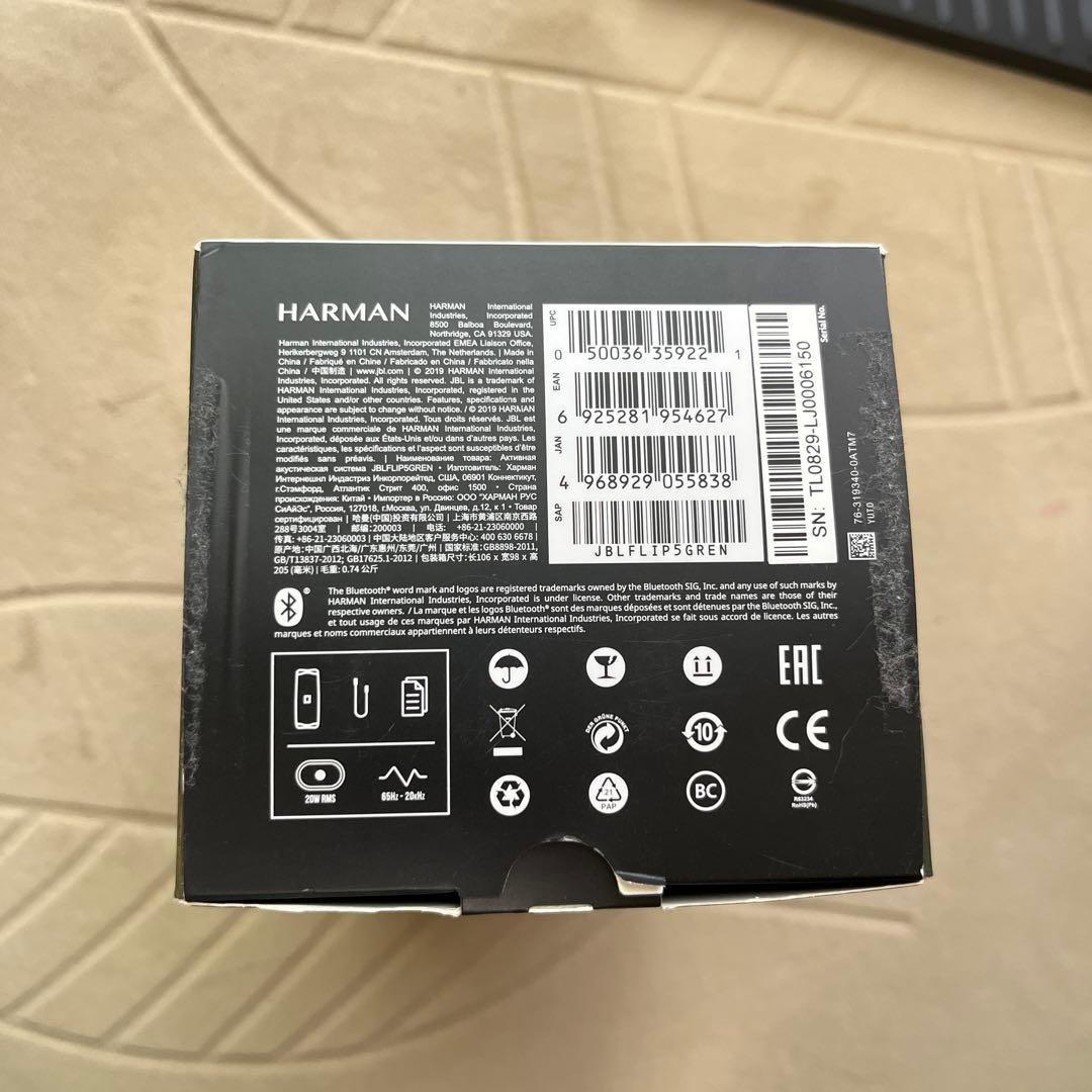 JBL FLIP 5 ワイヤレススピーカー カーキ