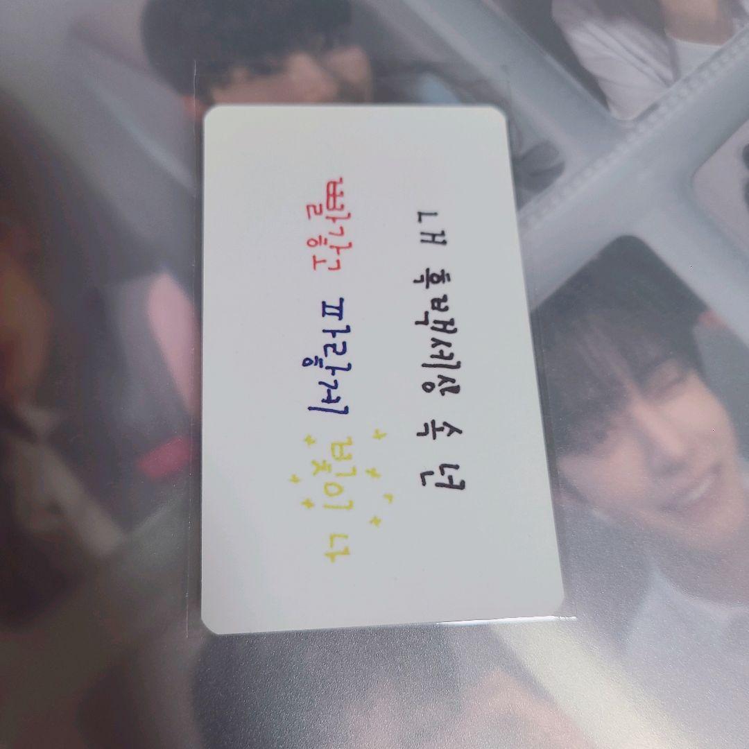 TXT テヒョン サノク