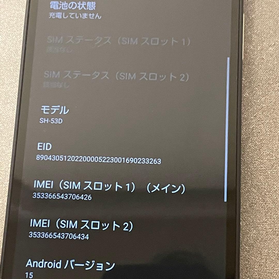 ★美品★ SIMフリー　AQUOS wish3 SH-53D バッテリー良好