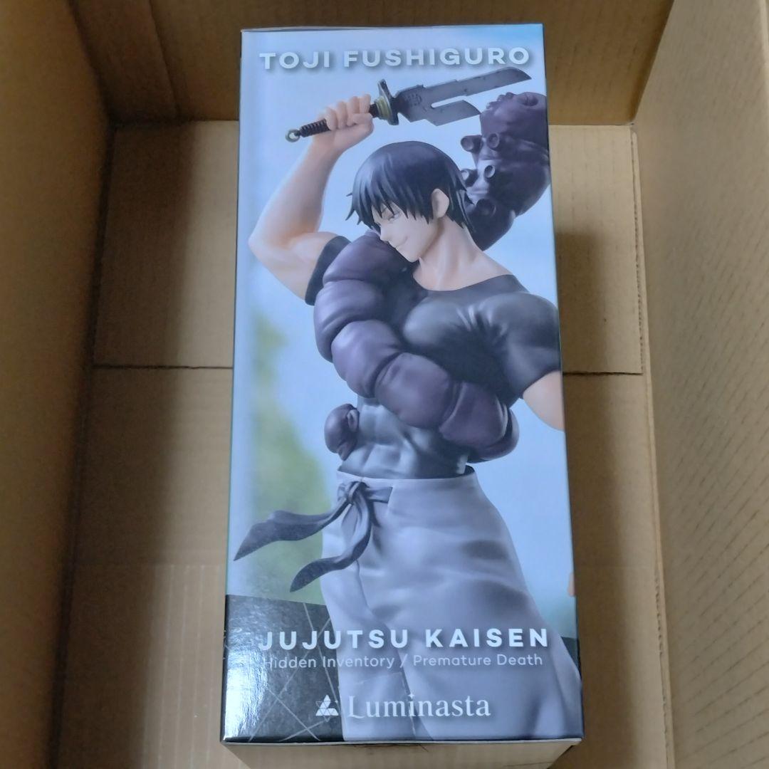 呪術廻戦 おひるねこ Luminasta フィギュア 伏黒