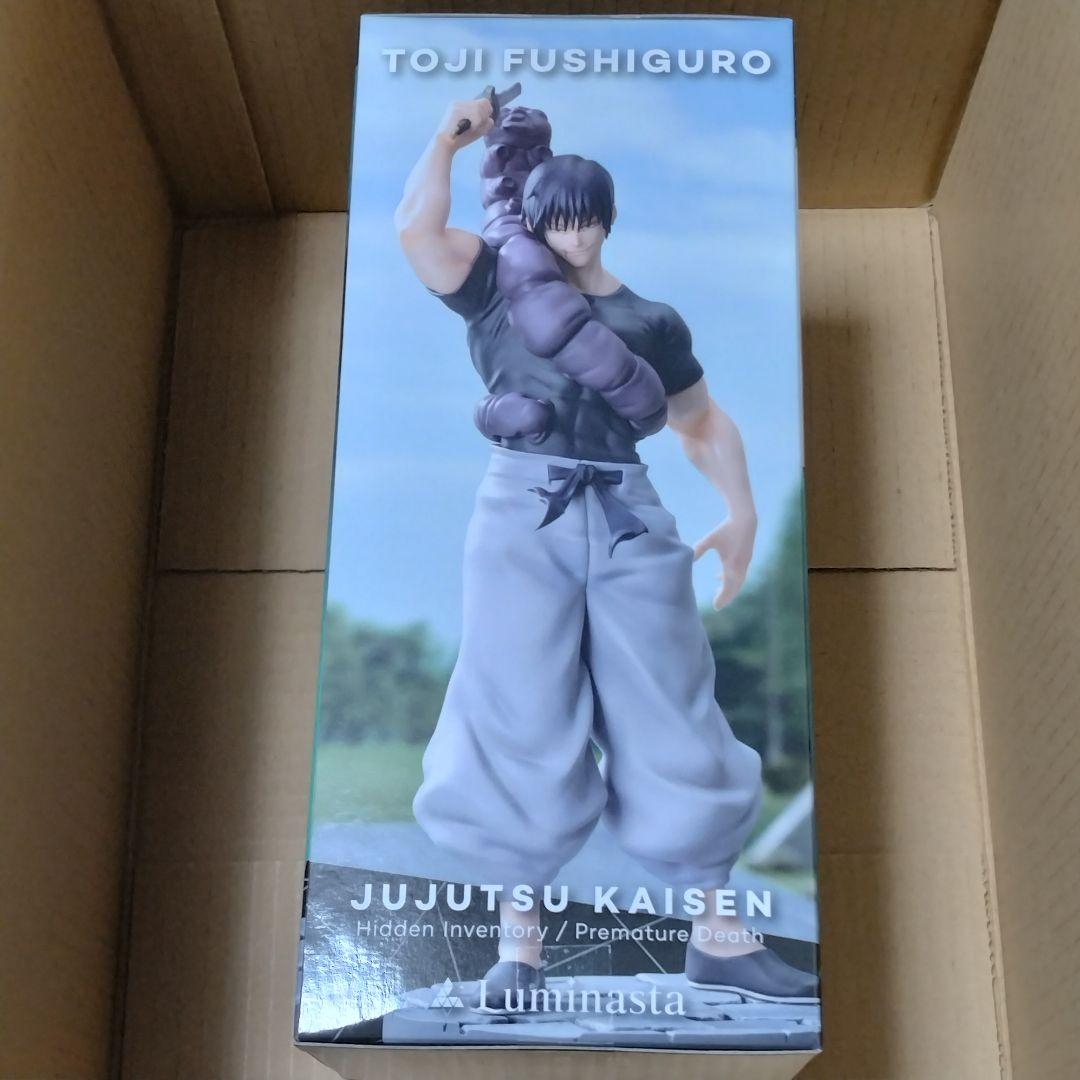 呪術廻戦 おひるねこ Luminasta フィギュア 伏黒