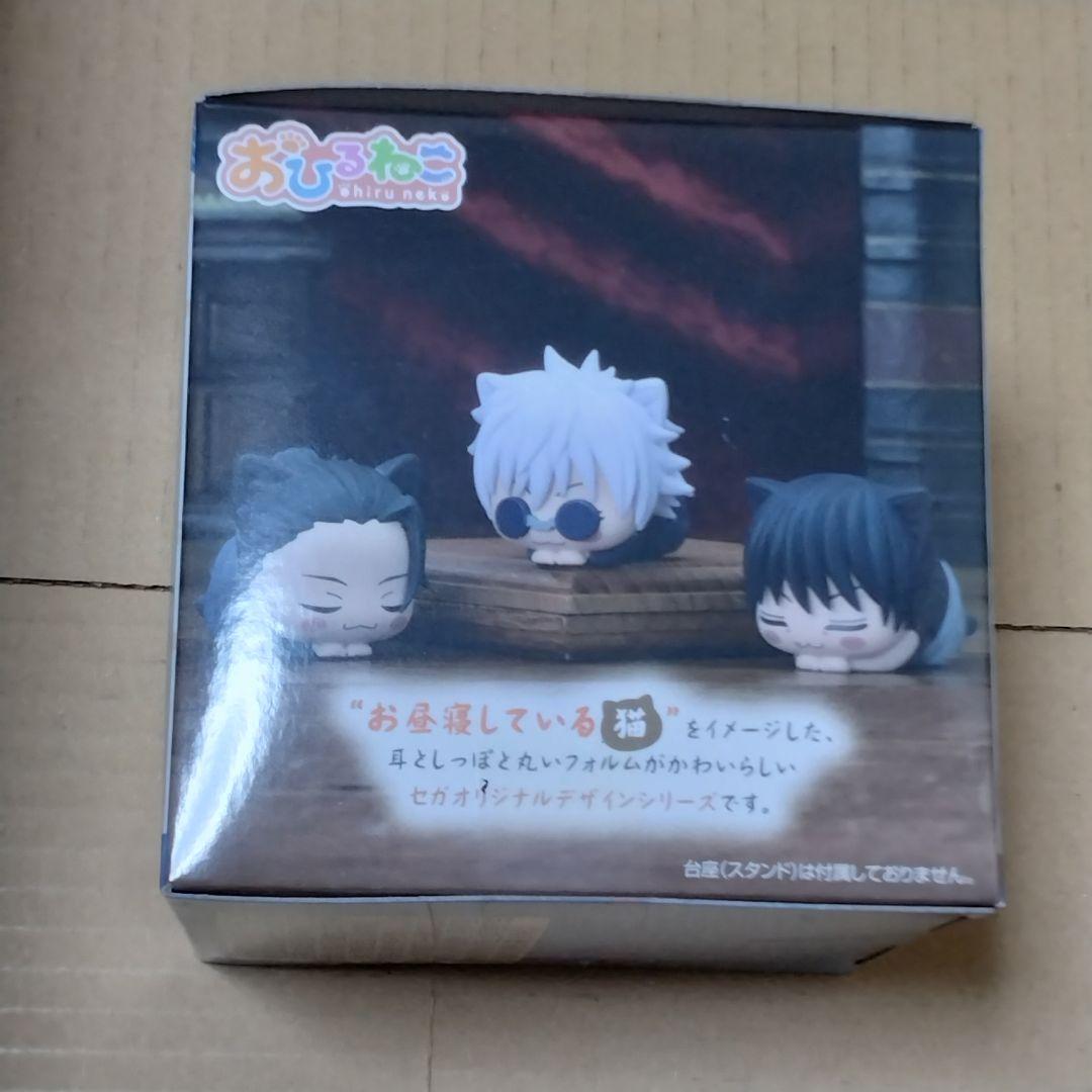 呪術廻戦 おひるねこ Luminasta フィギュア 伏黒