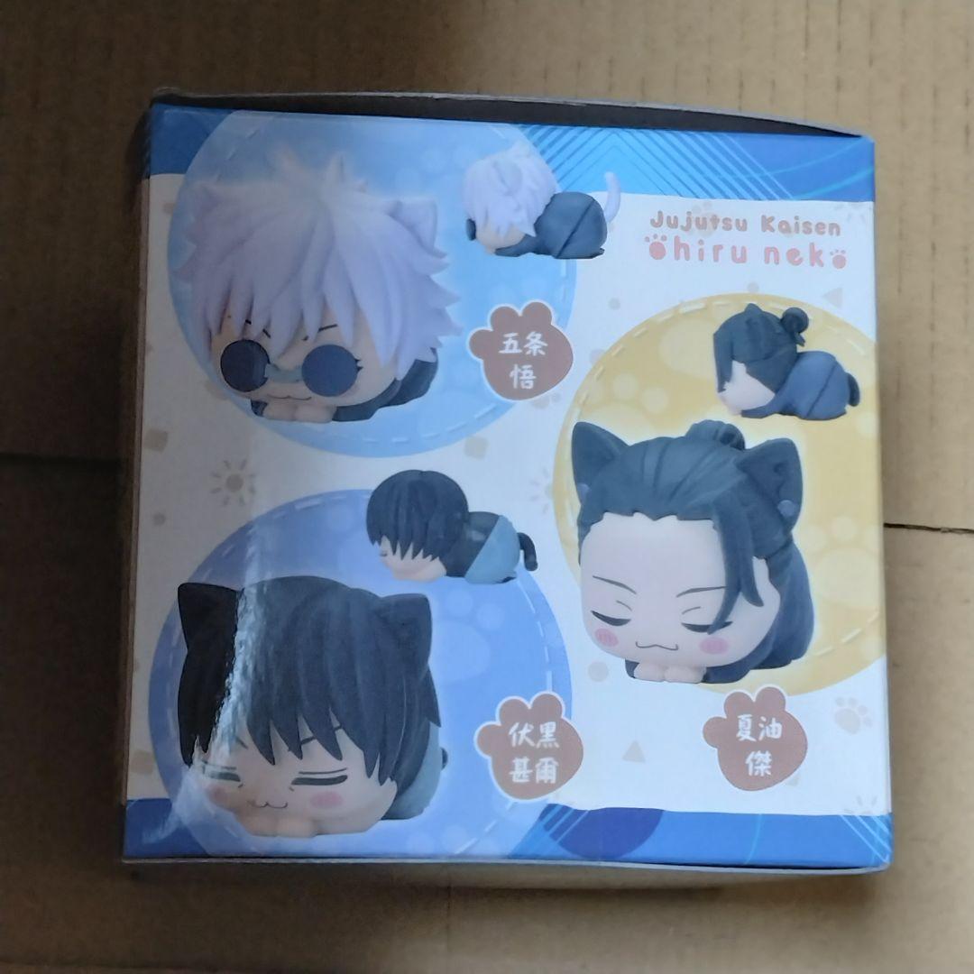 呪術廻戦 おひるねこ Luminasta フィギュア 伏黒