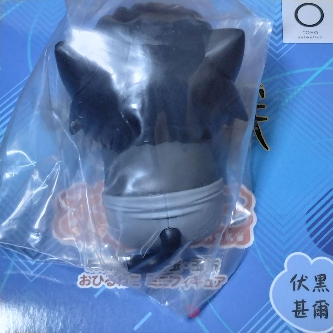 呪術廻戦 おひるねこ Luminasta フィギュア 伏黒