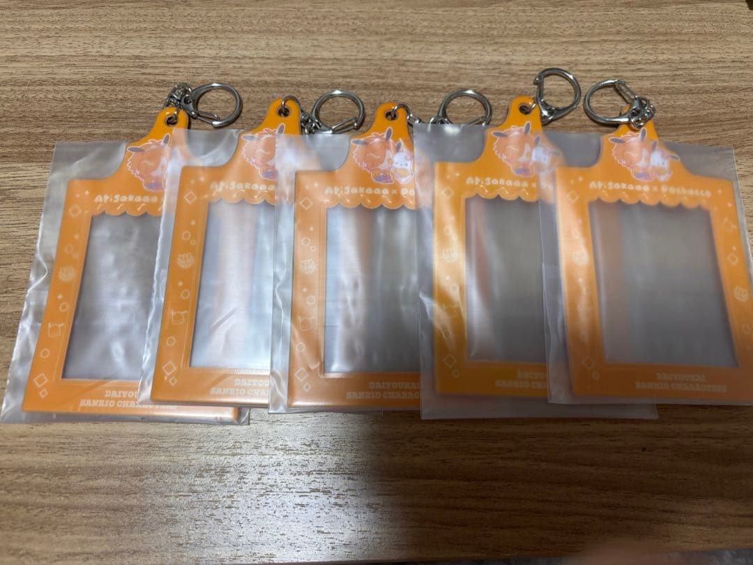 大妖怪 エニマイくじ まとめ売り ありさか