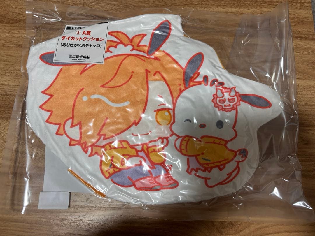 大妖怪 エニマイくじ まとめ売り ありさか