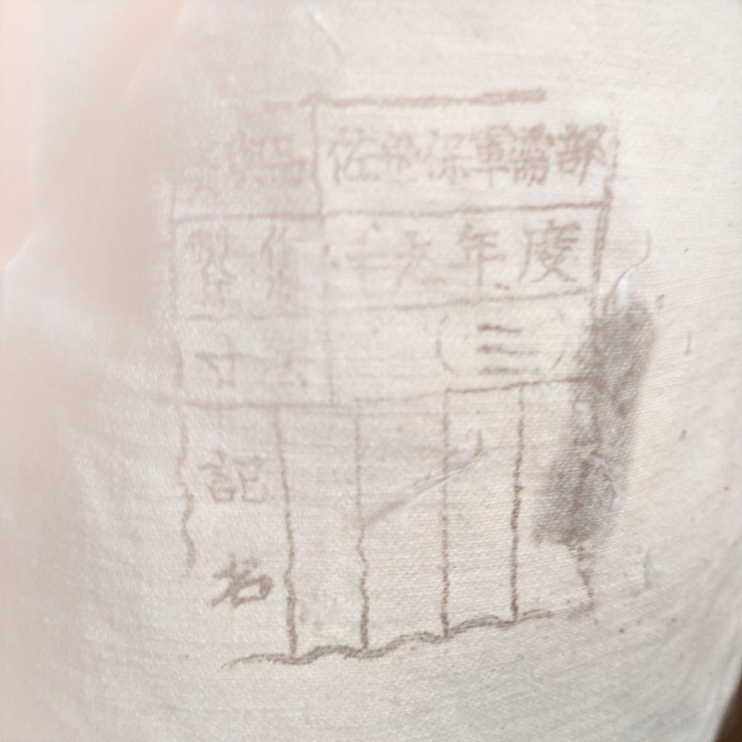日本海軍下士官兵用ツナギ事業服（実物)