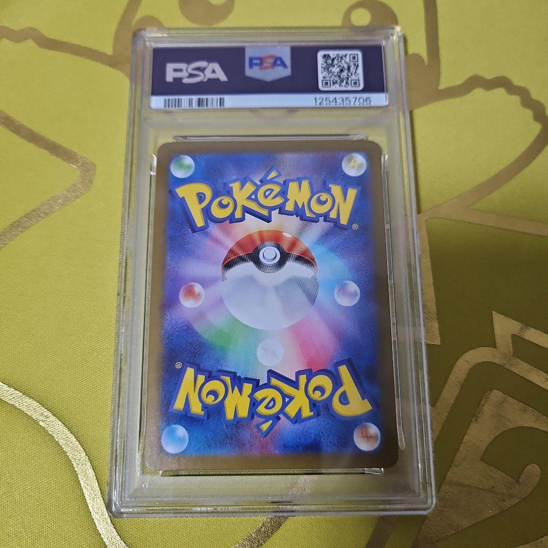 エーフィ マスターボールリバースホロ Gem Mint 10