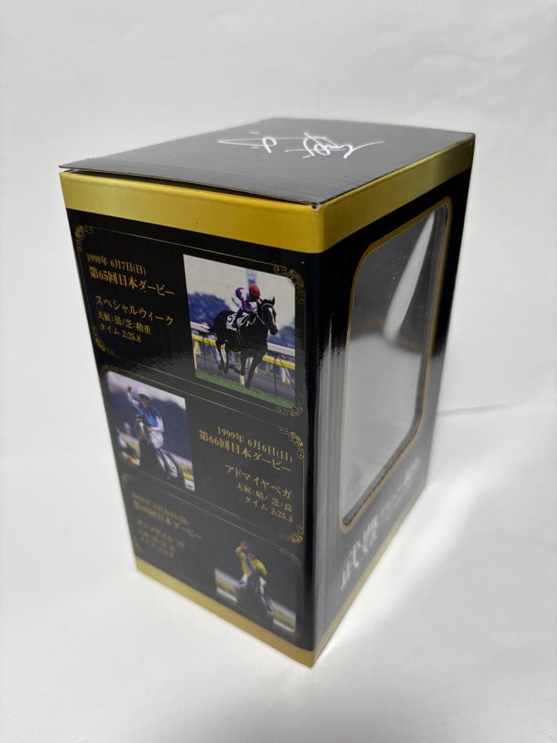 ボブルヘッド　武豊　歴代日本ダービー優勝勝負服　ドウデュース　フィギュア