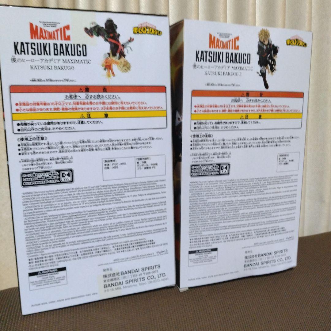 僕のヒーローアカデミア　MAXIMATIC　爆豪勝己　フィギュア2体セット